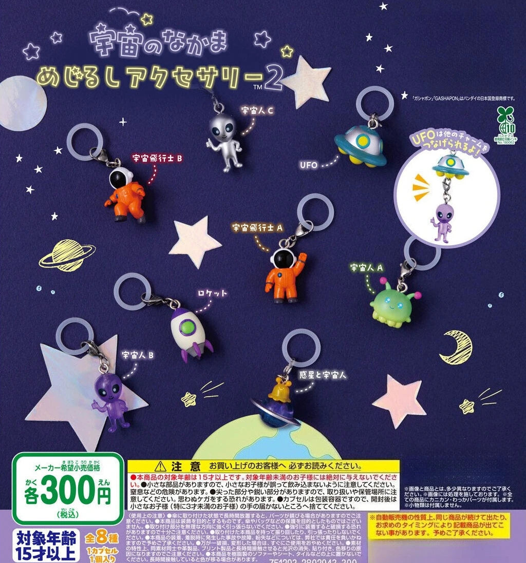 Original capsule toys kawaii Space Friends Mejirushi Accessory 2 Astronaut Rocket Alien UFO umbrella bottle mark pendant figures